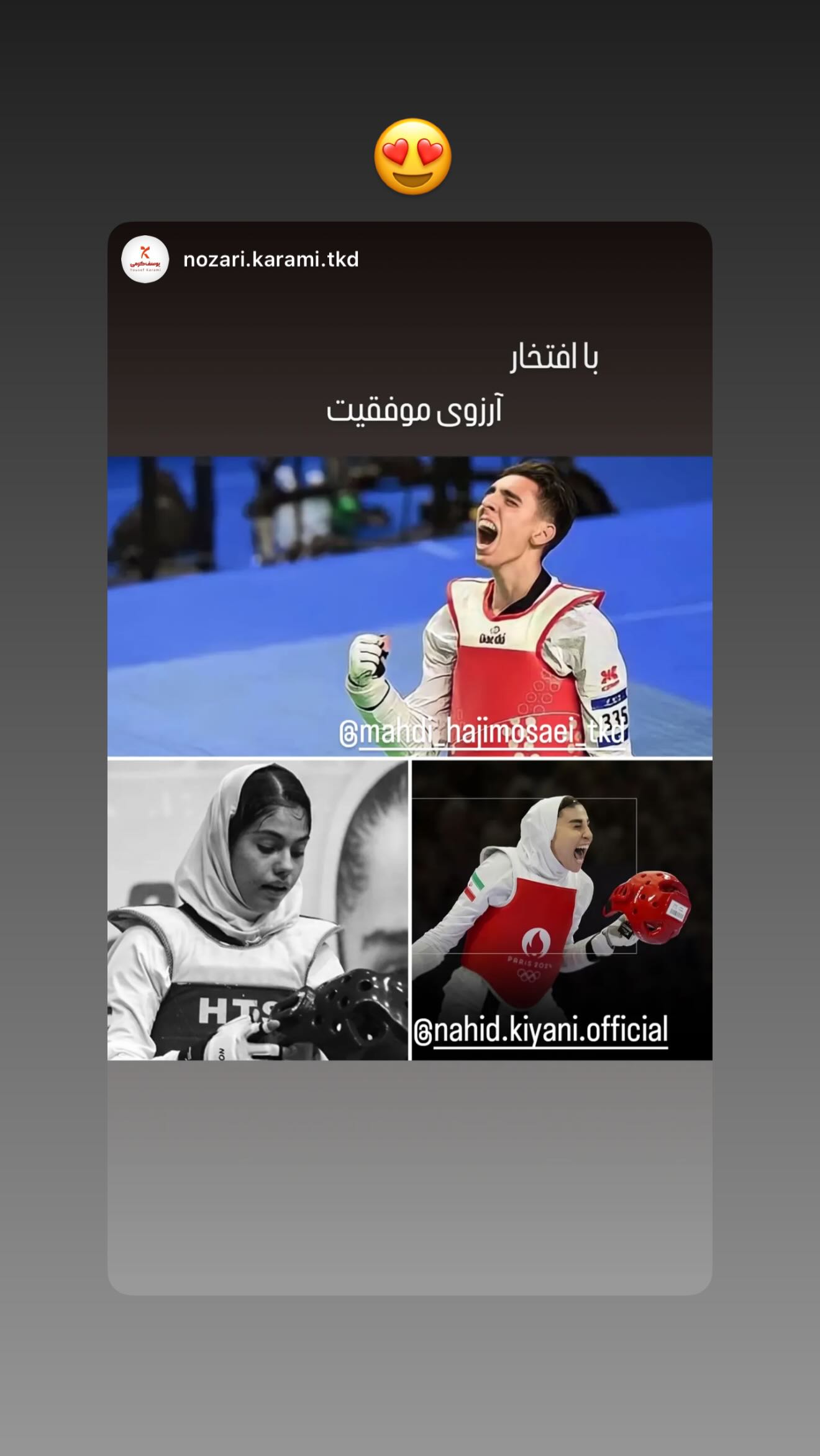  جدید ترین استوری اینستاگرام ناهید کیانی
