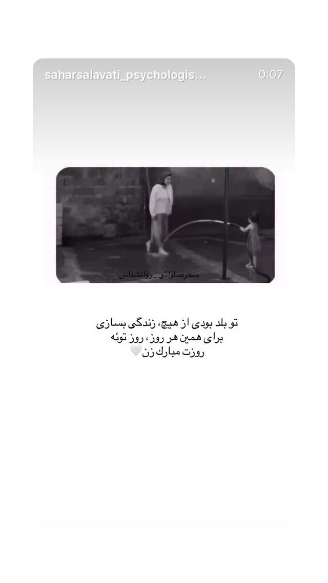  جدید ترین استوری اینستاگرام ناهید کیانی