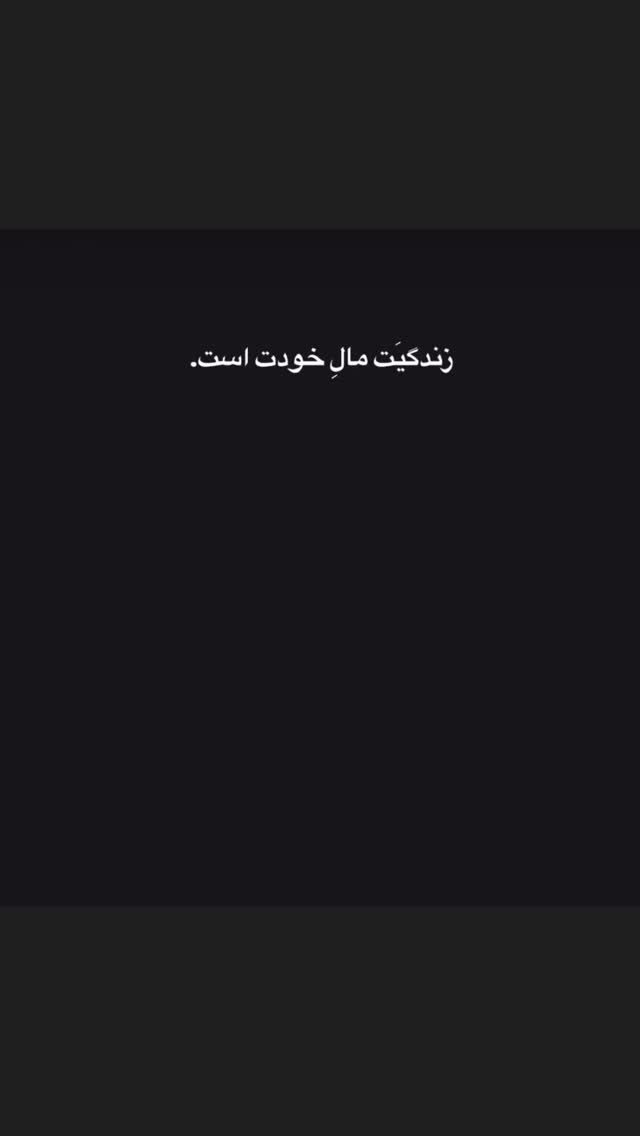  جدید ترین استوری اینستاگرام ناهید کیانی