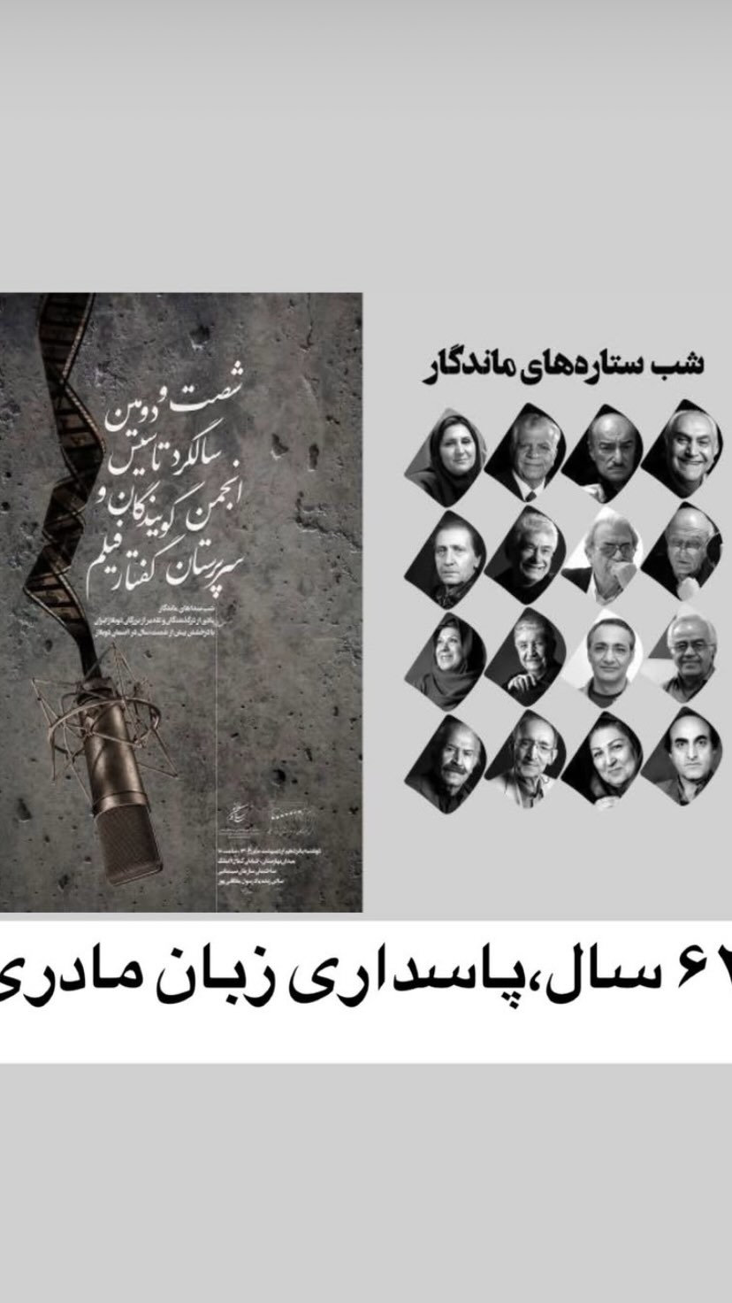  جدید ترین استوری اینستاگرام ناهید امیریان