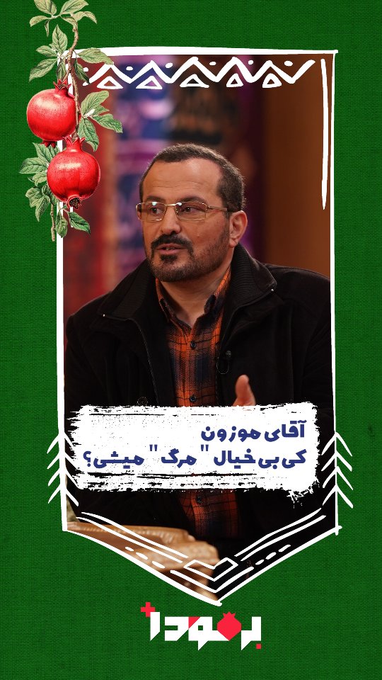  جدید ترین استوری اینستاگرام کامران نجف زاده