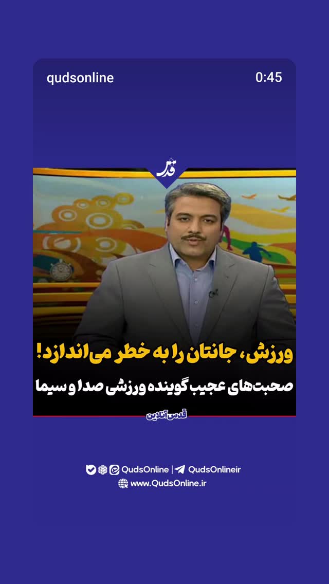  جدید ترین استوری اینستاگرام کامران نجف زاده