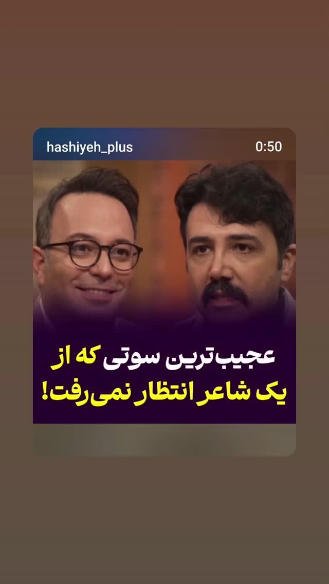  جدید ترین استوری اینستاگرام کامران نجف زاده