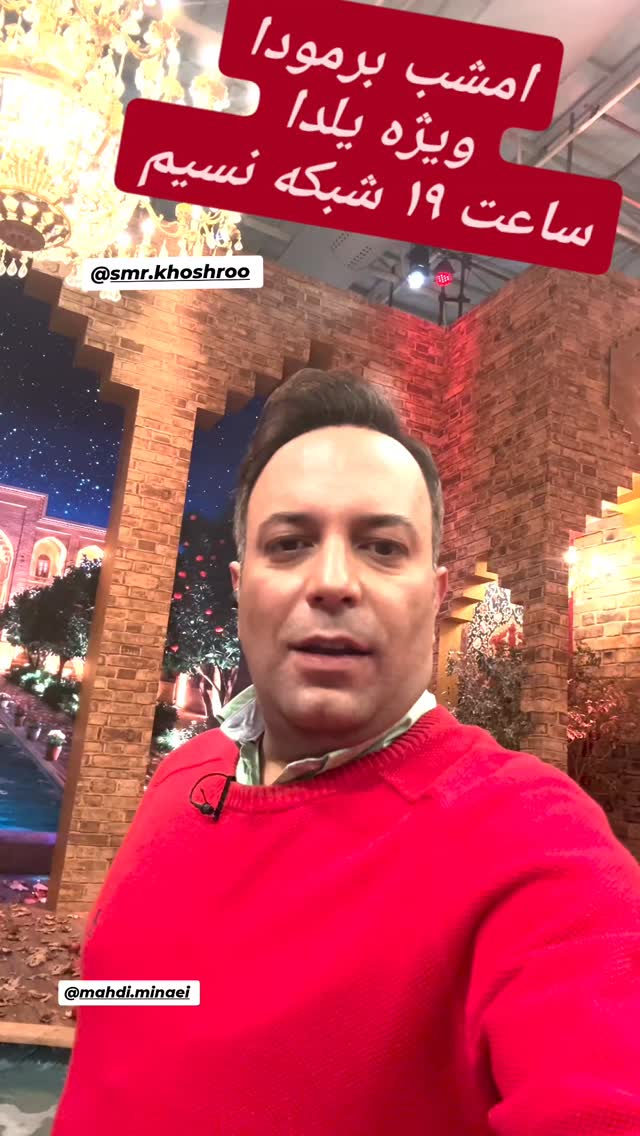  جدید ترین استوری اینستاگرام کامران نجف زاده