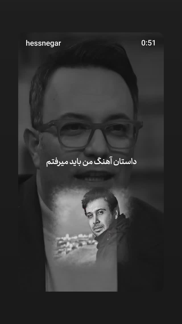 جدید ترین استوری اینستاگرام کامران نجف زاده