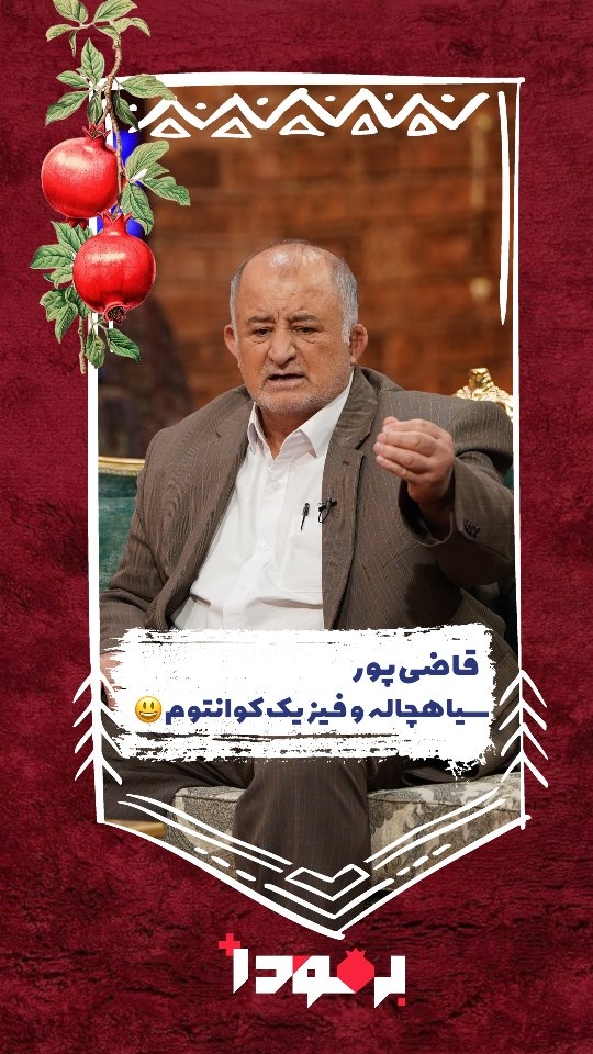  جدید ترین استوری اینستاگرام کامران نجف زاده