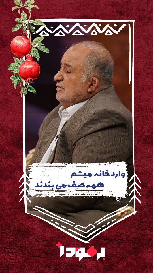  جدید ترین استوری اینستاگرام کامران نجف زاده