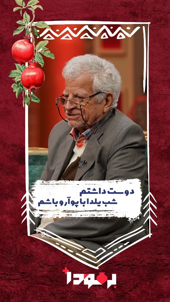  جدید ترین استوری اینستاگرام کامران نجف زاده