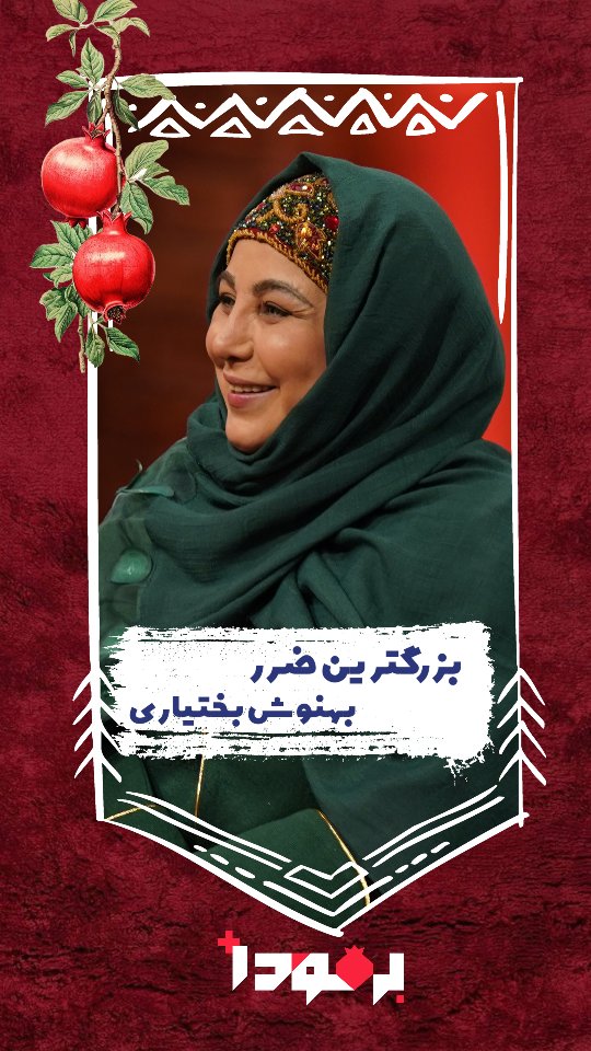  جدید ترین استوری اینستاگرام کامران نجف زاده