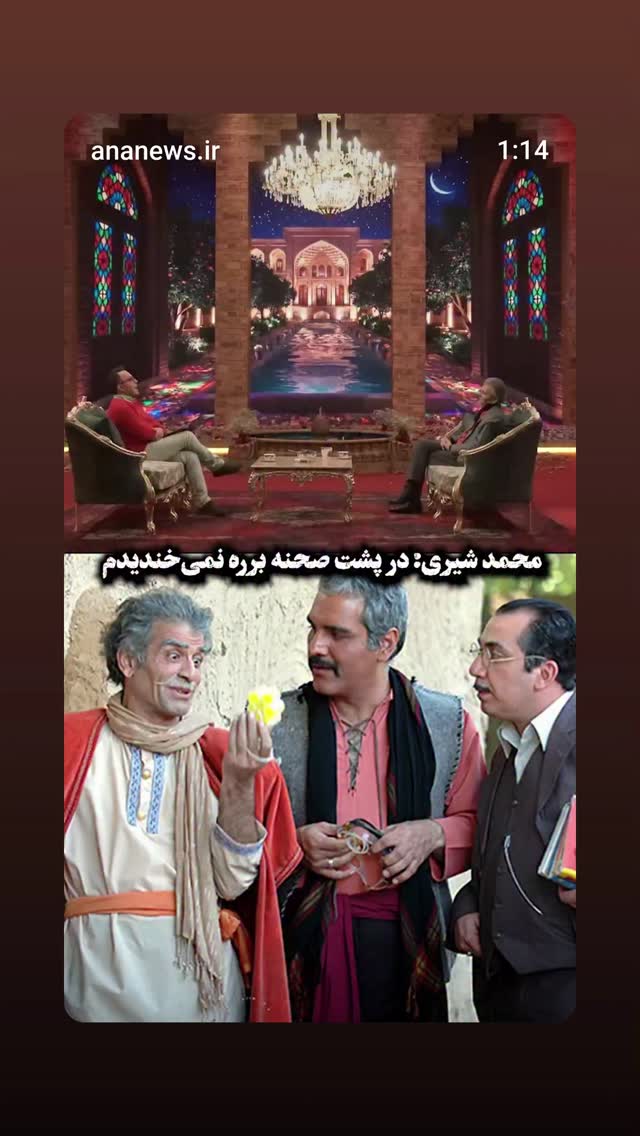  جدید ترین استوری اینستاگرام کامران نجف زاده