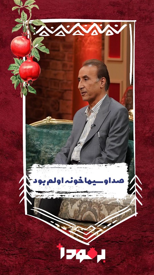  جدید ترین استوری اینستاگرام کامران نجف زاده