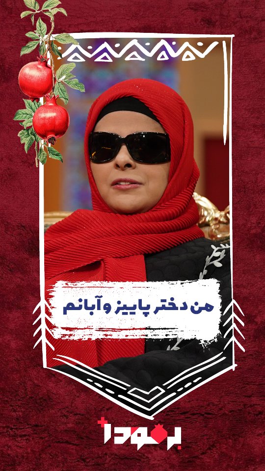  جدید ترین استوری اینستاگرام کامران نجف زاده