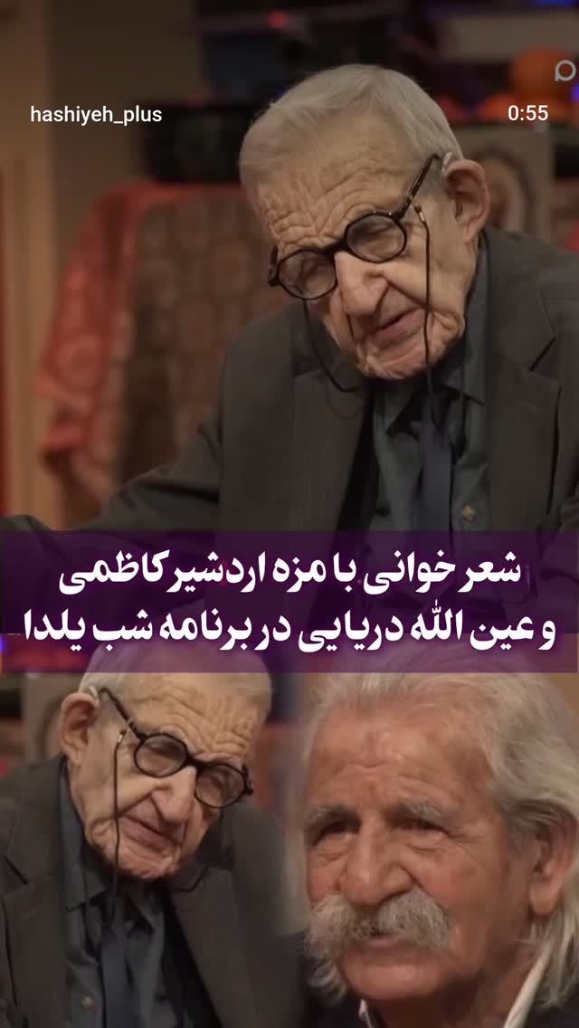  جدید ترین استوری اینستاگرام کامران نجف زاده
