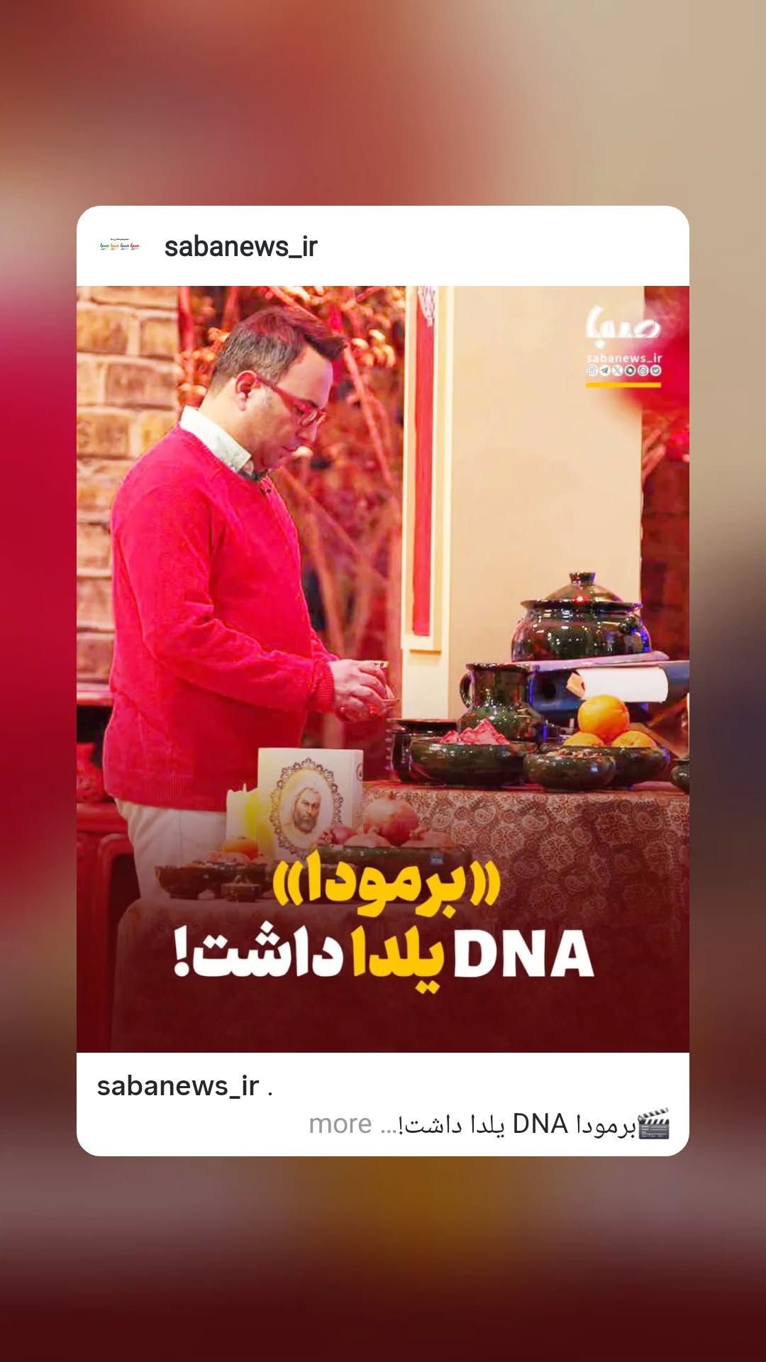  جدید ترین استوری اینستاگرام کامران نجف زاده