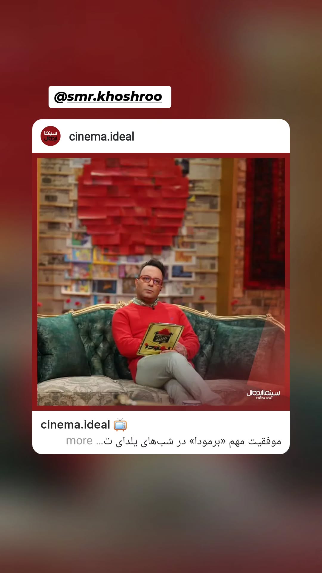  جدید ترین استوری اینستاگرام کامران نجف زاده