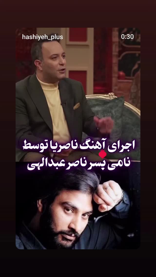  جدید ترین استوری اینستاگرام کامران نجف زاده