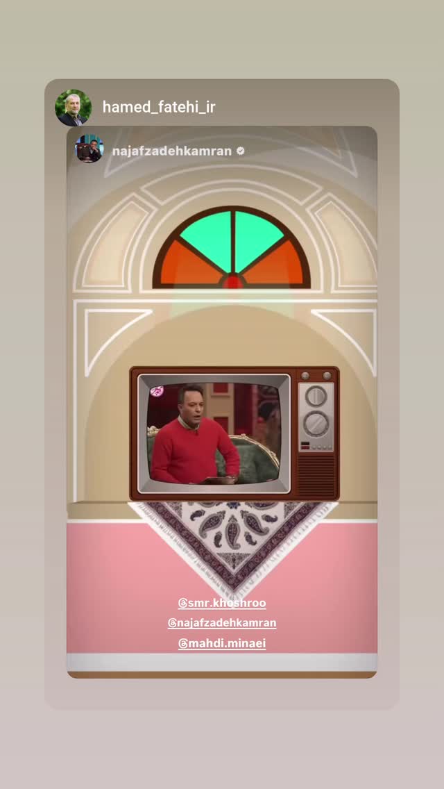  جدید ترین استوری اینستاگرام کامران نجف زاده