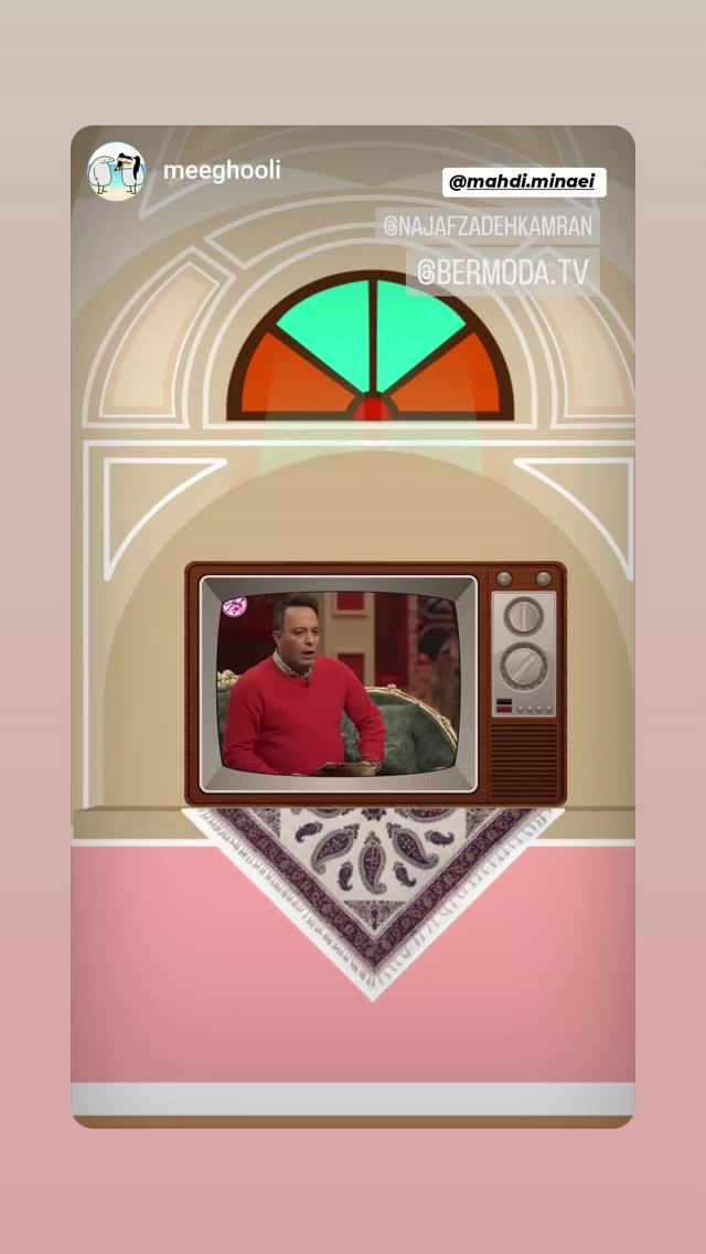  جدید ترین استوری اینستاگرام کامران نجف زاده