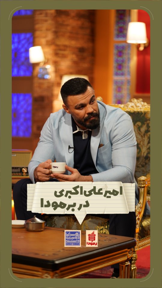  جدید ترین استوری اینستاگرام کامران نجف زاده