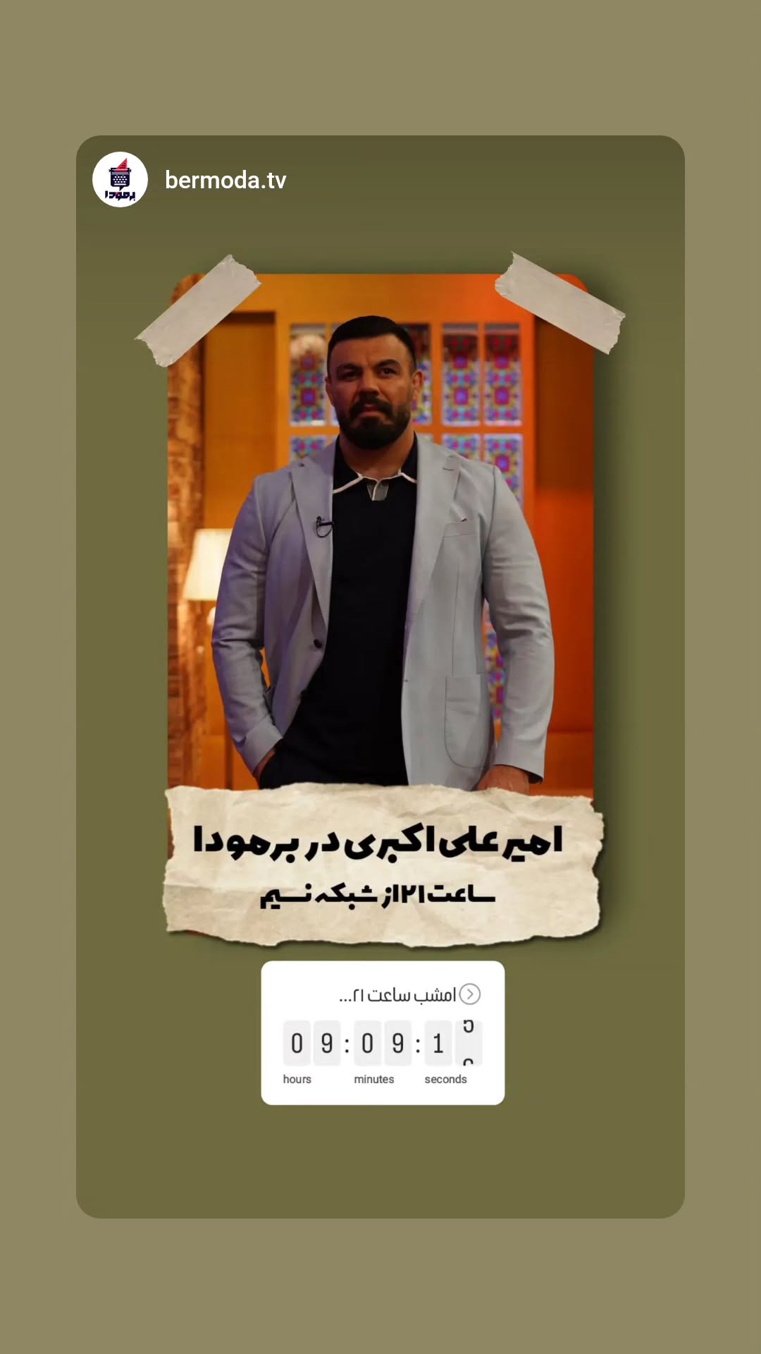  جدید ترین استوری اینستاگرام کامران نجف زاده