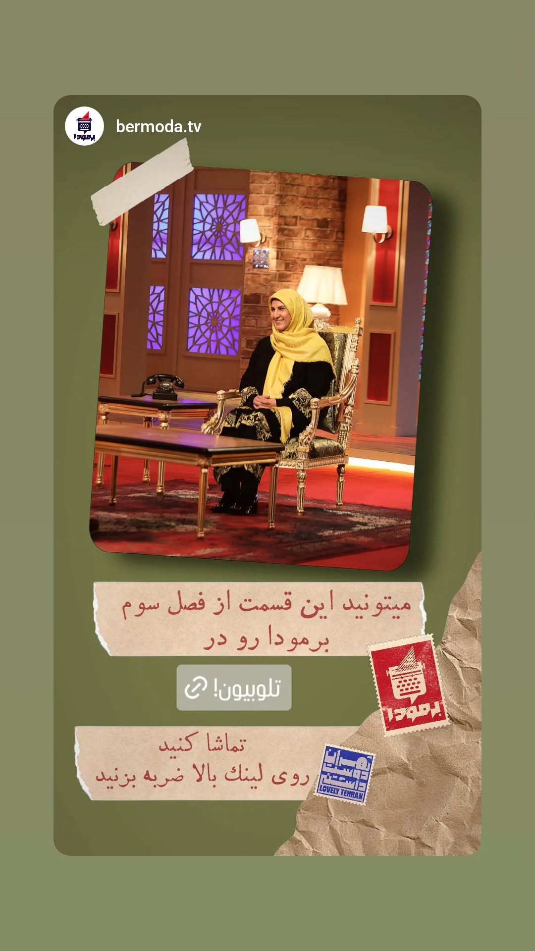  جدید ترین استوری اینستاگرام کامران نجف زاده