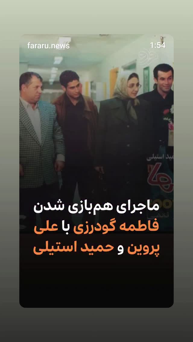  جدید ترین استوری اینستاگرام کامران نجف زاده