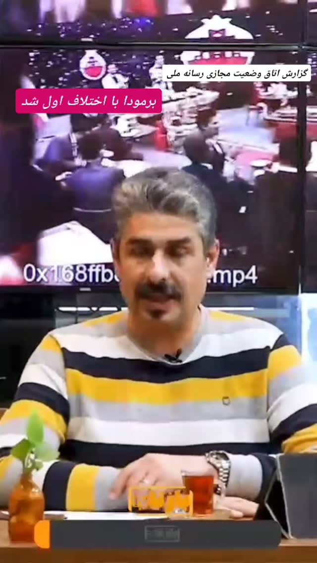  جدید ترین استوری اینستاگرام کامران نجف زاده