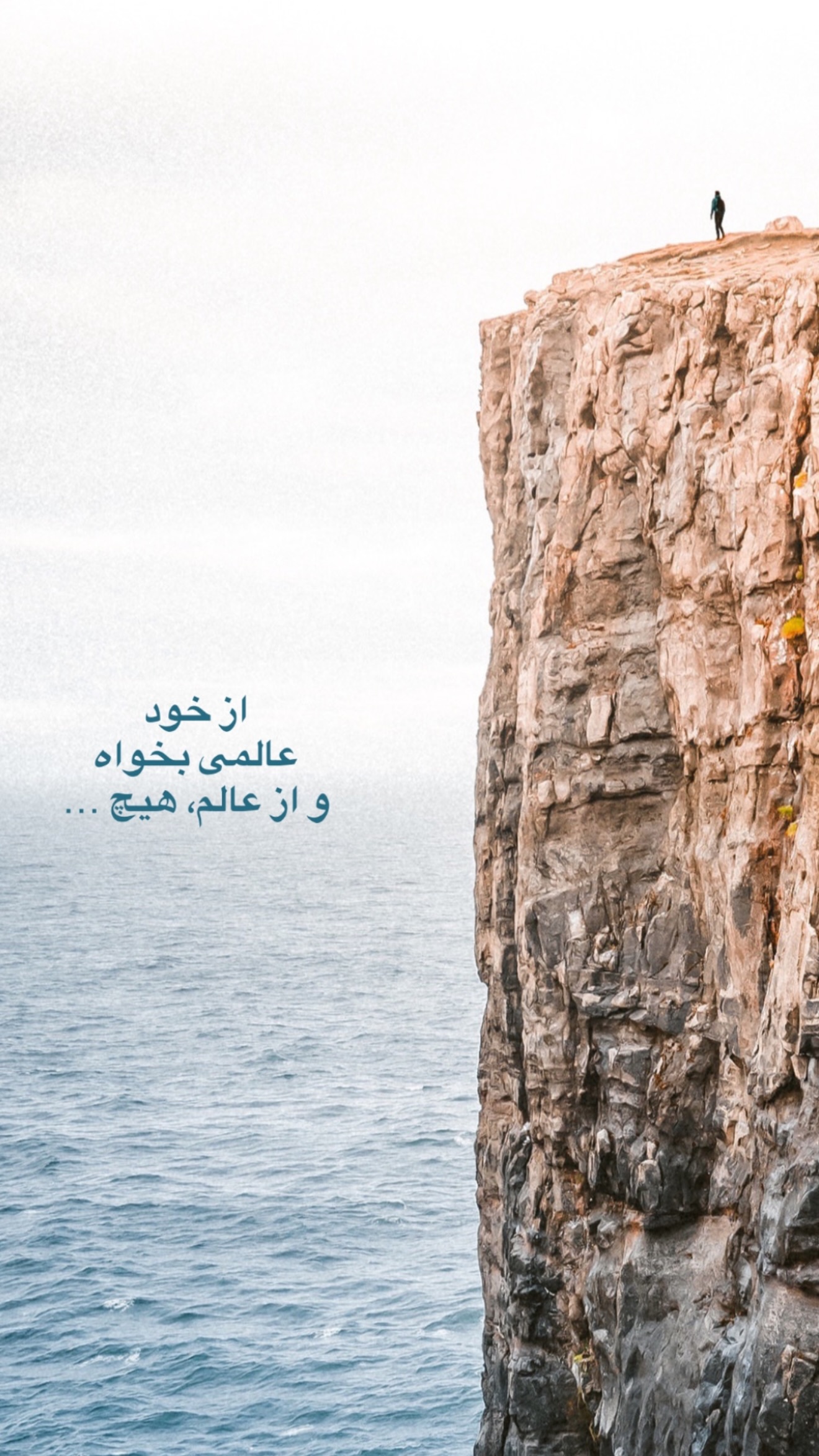  جدید ترین استوری اینستاگرام نجم الدين شريعتي