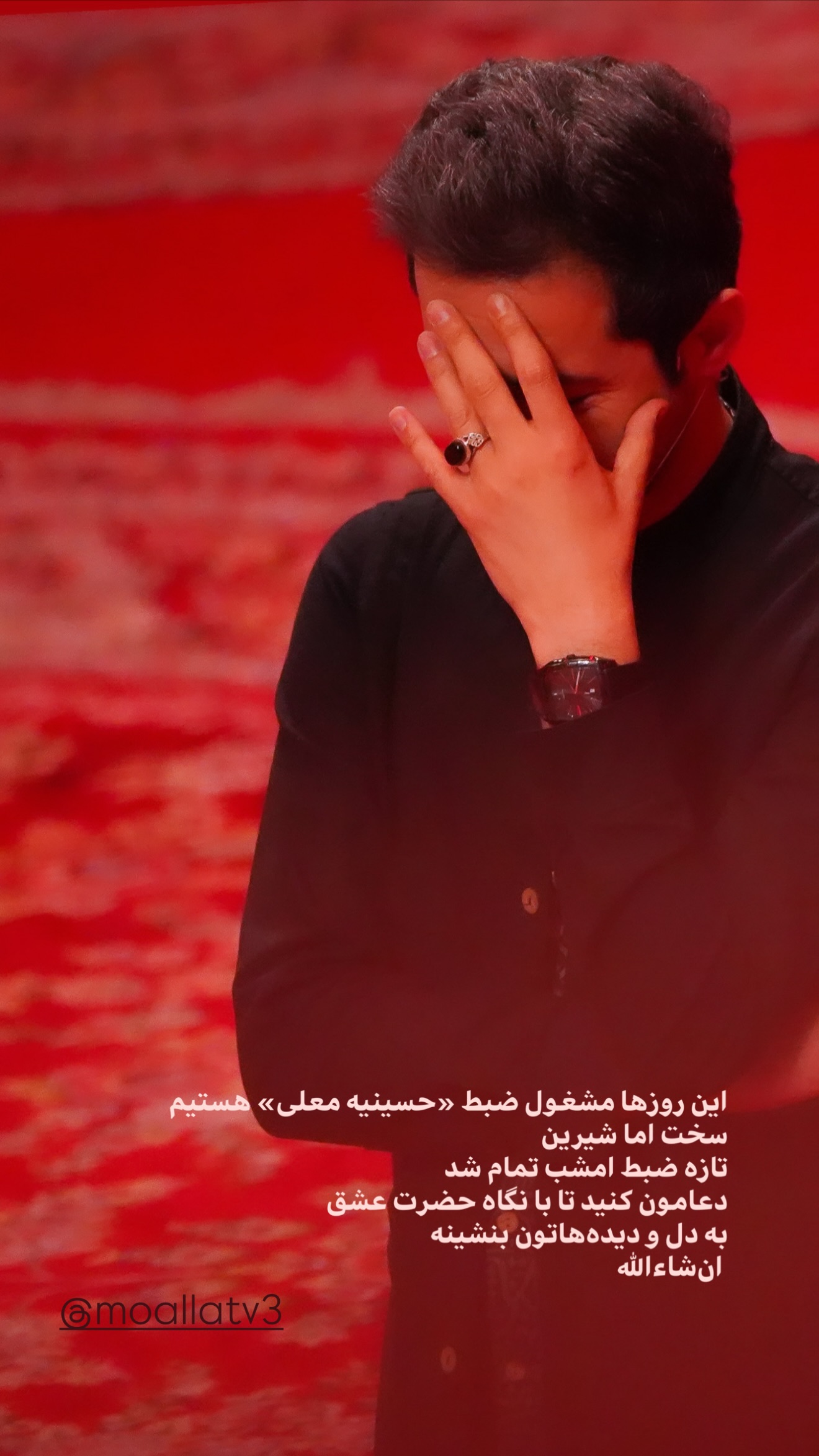  جدید ترین استوری اینستاگرام نجم الدين شريعتي