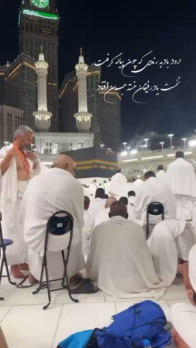  جدید ترین استوری اینستاگرام نجم الدين شريعتي