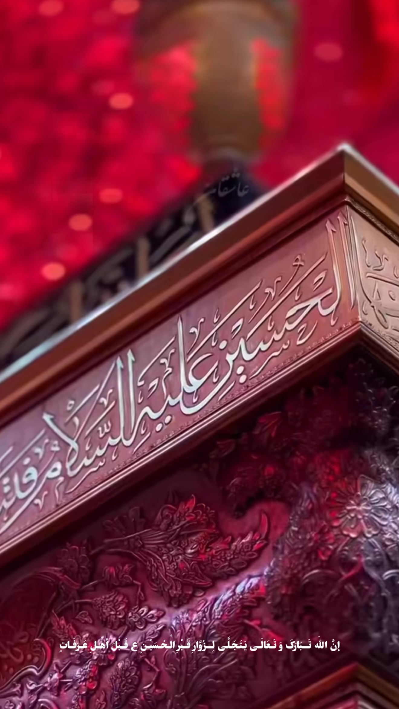  جدید ترین استوری اینستاگرام نجم الدين شريعتي