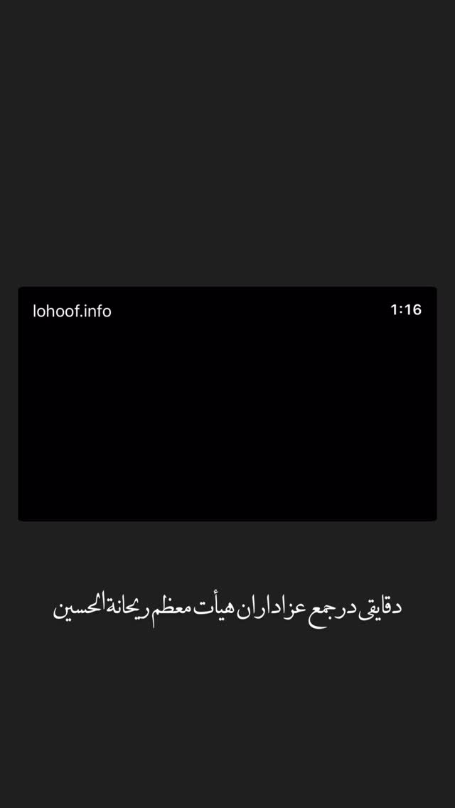  جدید ترین استوری اینستاگرام نجم الدين شريعتي
