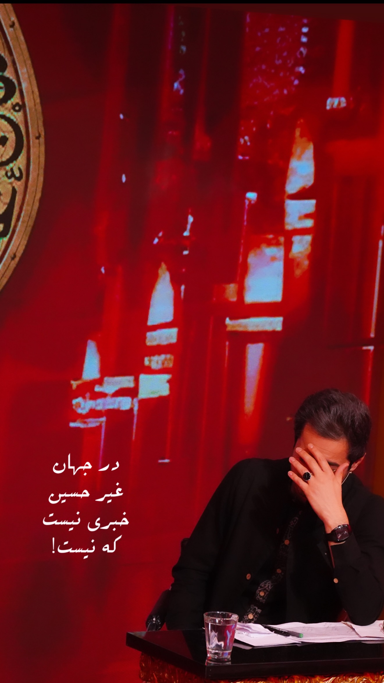  جدید ترین استوری اینستاگرام نجم الدين شريعتي