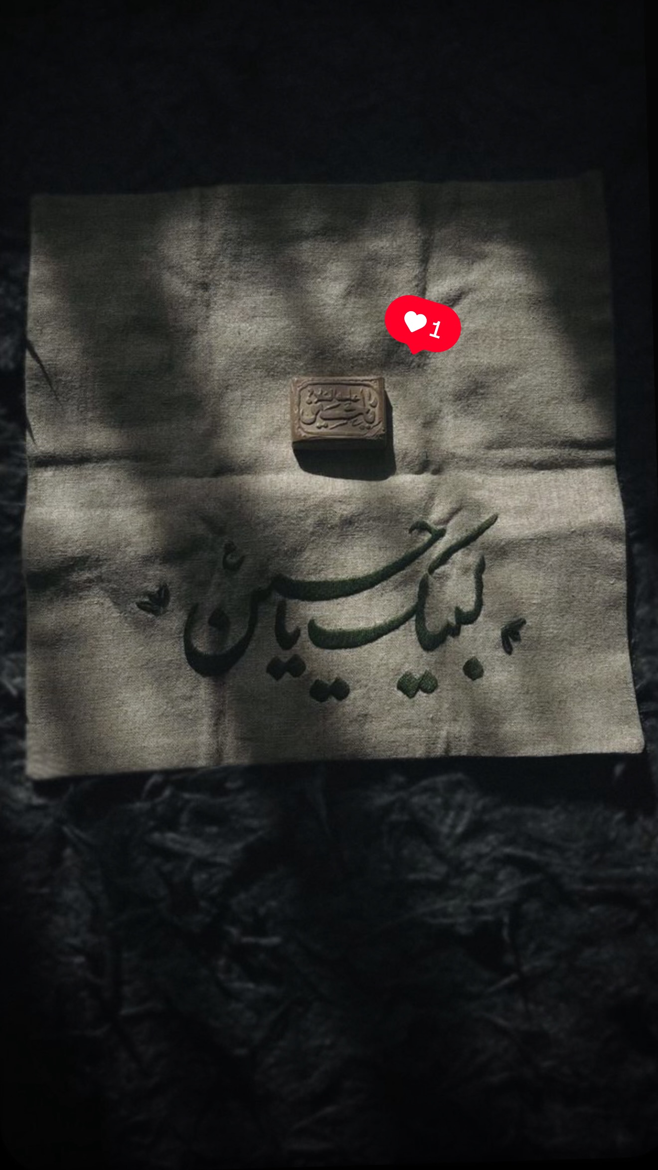  جدید ترین استوری اینستاگرام نجم الدين شريعتي