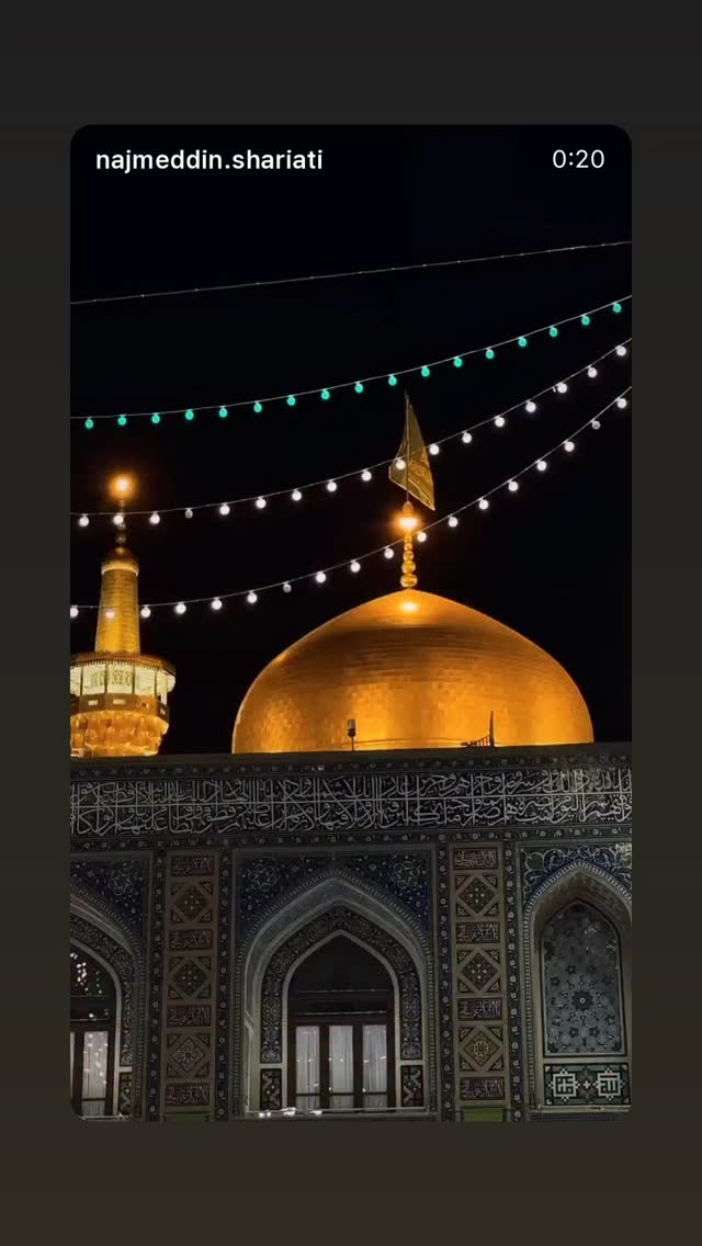  جدید ترین استوری اینستاگرام نجم الدين شريعتي