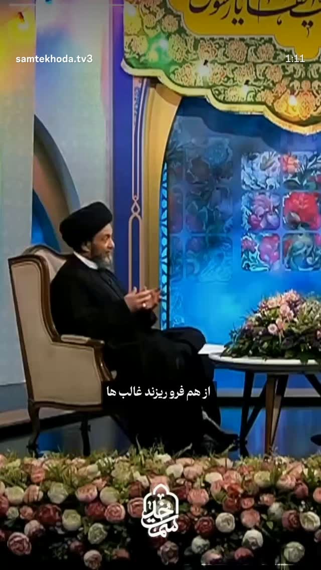  جدید ترین استوری اینستاگرام نجم الدين شريعتي