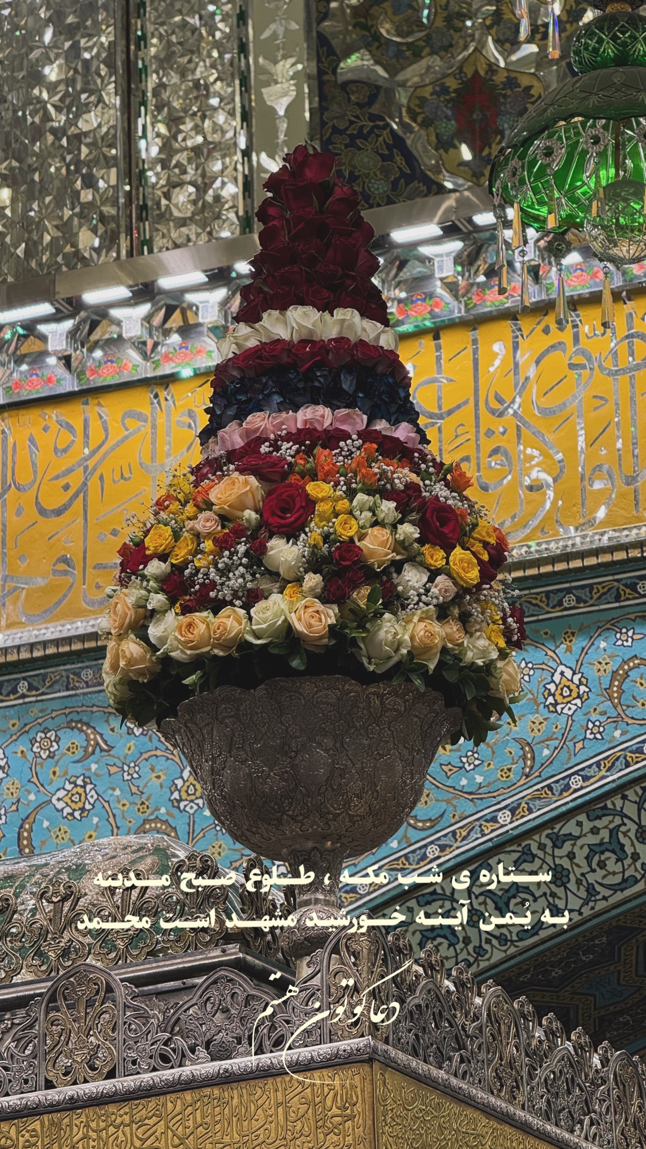  جدید ترین استوری اینستاگرام نجم الدين شريعتي