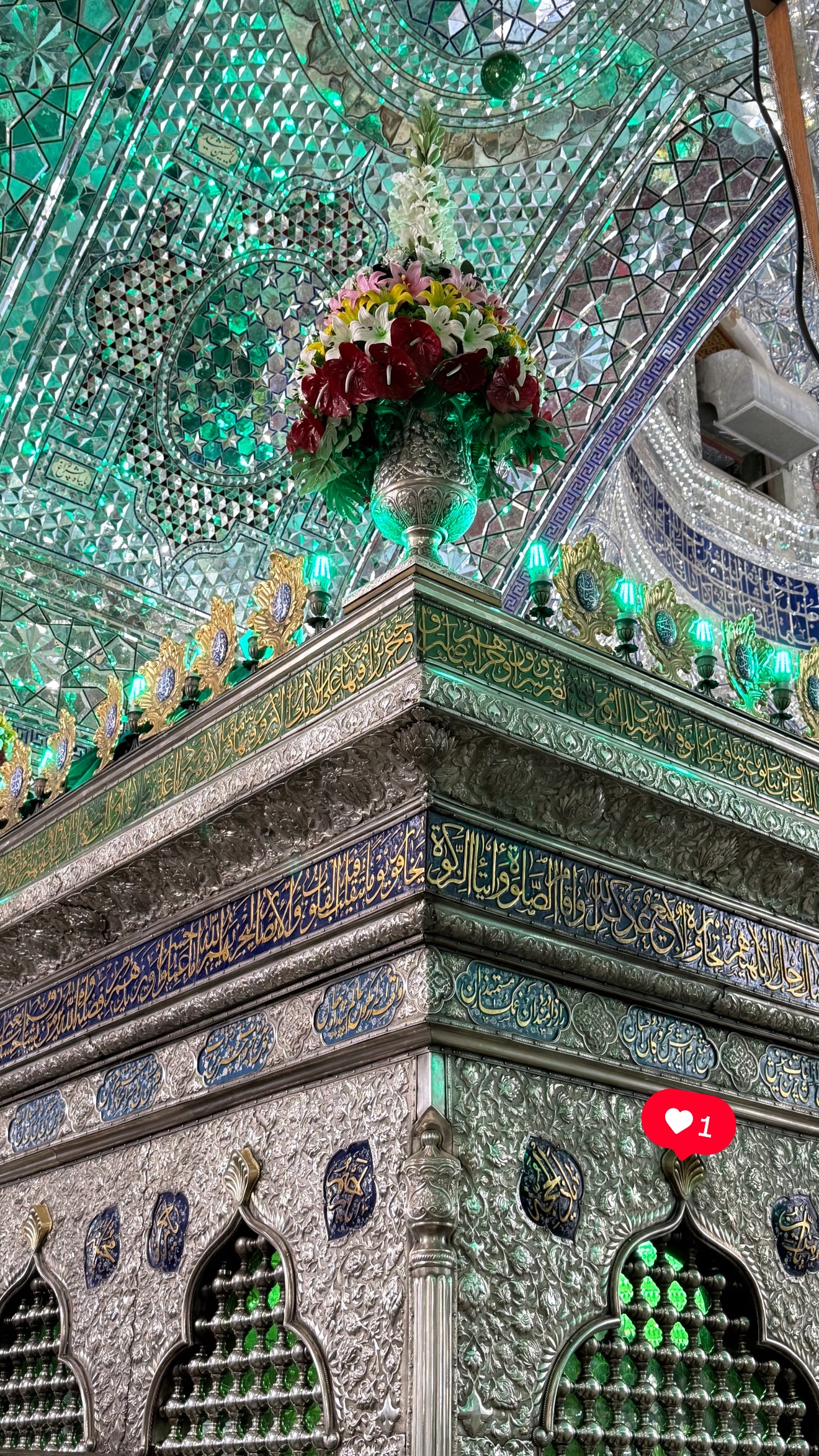  جدید ترین استوری اینستاگرام نجم الدين شريعتي