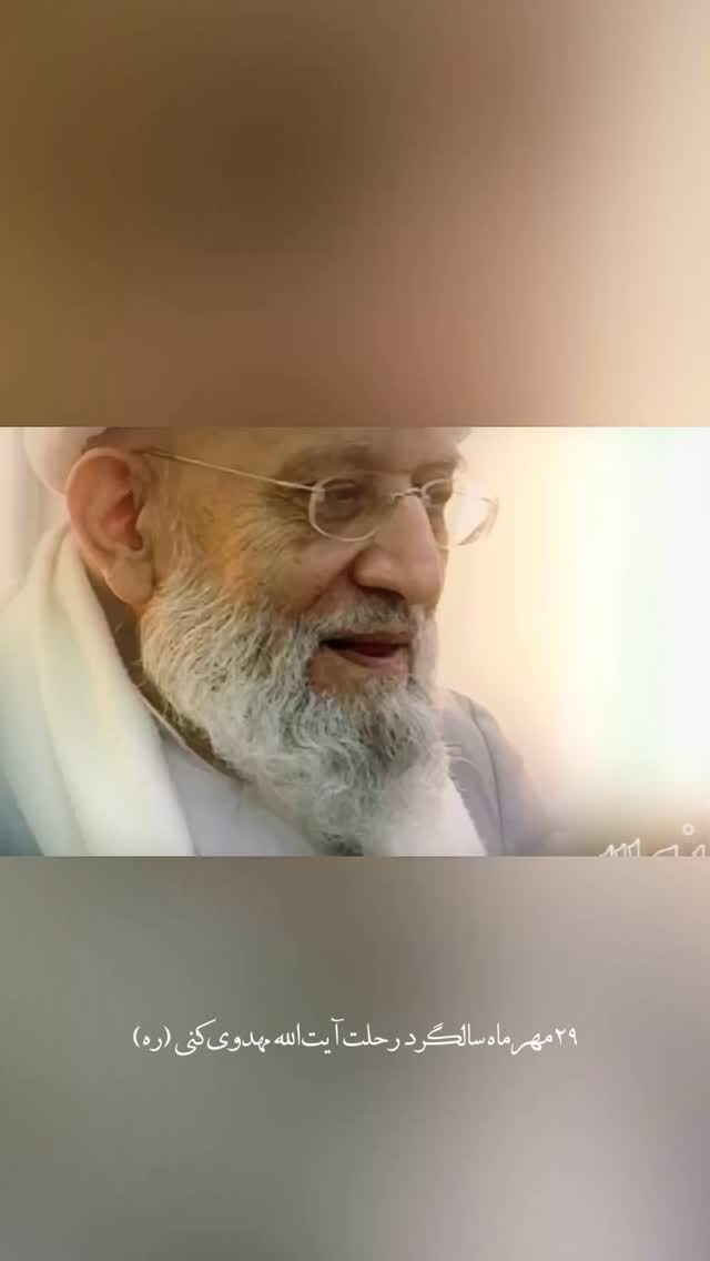  جدید ترین استوری اینستاگرام نجم الدين شريعتي