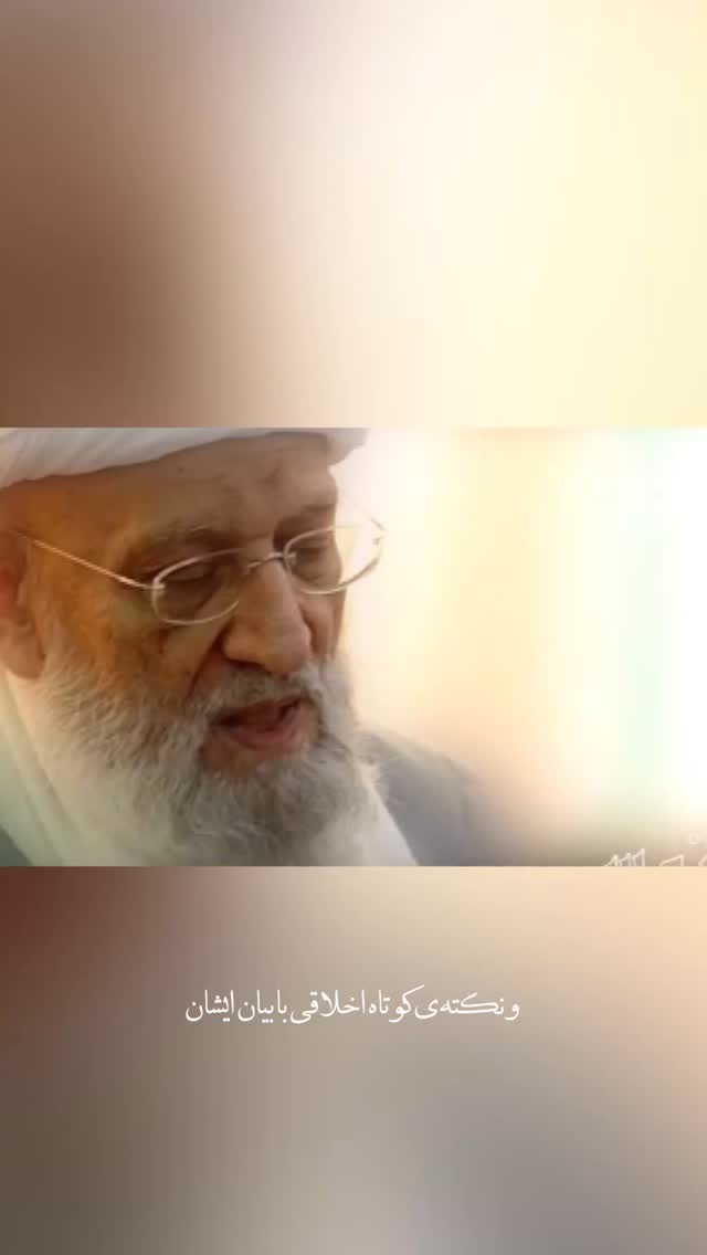  جدید ترین استوری اینستاگرام نجم الدين شريعتي