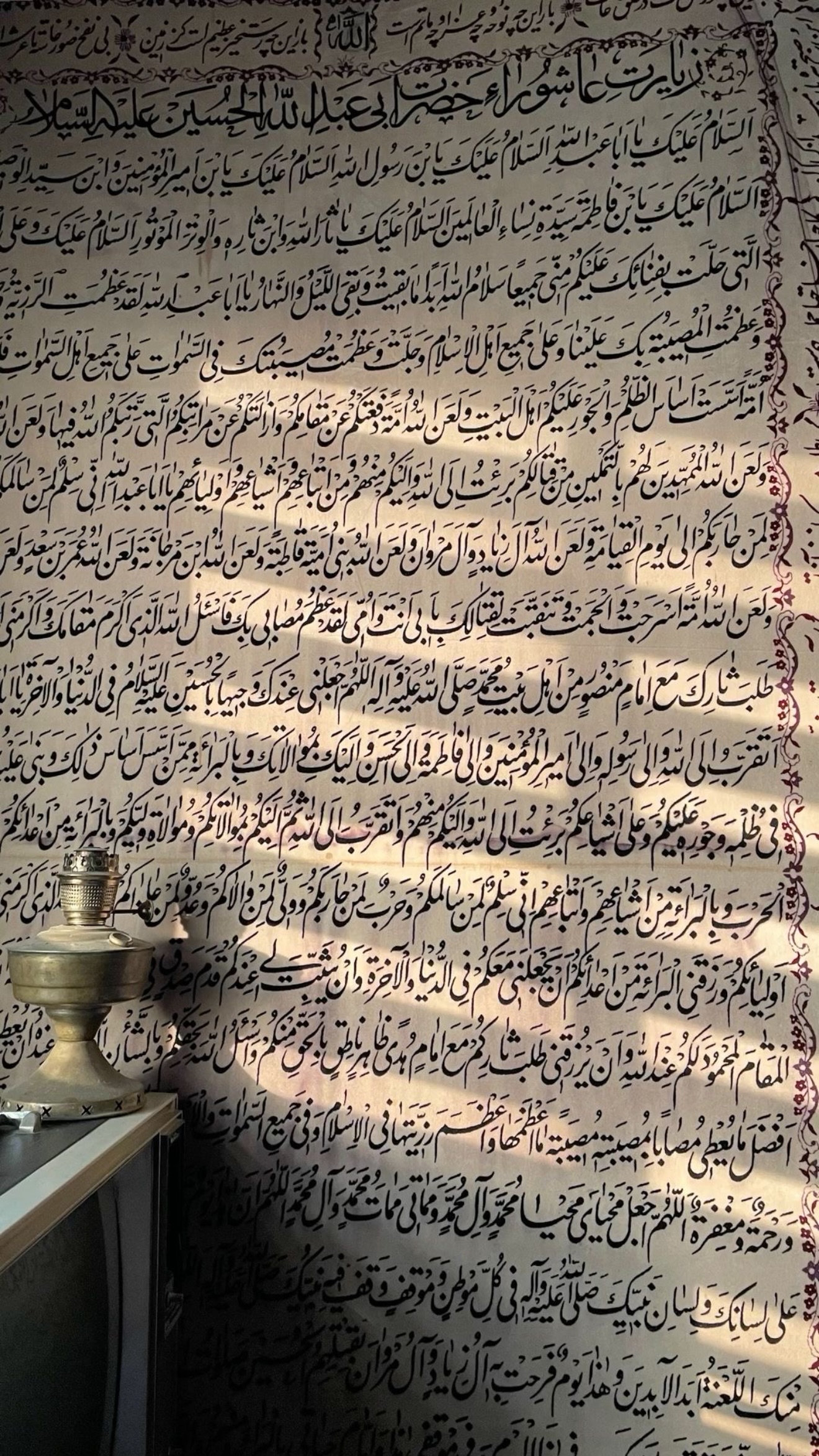  جدید ترین استوری اینستاگرام نجم الدين شريعتي