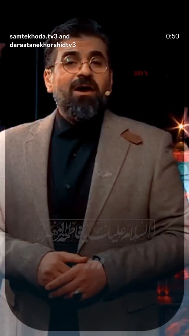  جدید ترین استوری اینستاگرام نجم الدين شريعتي