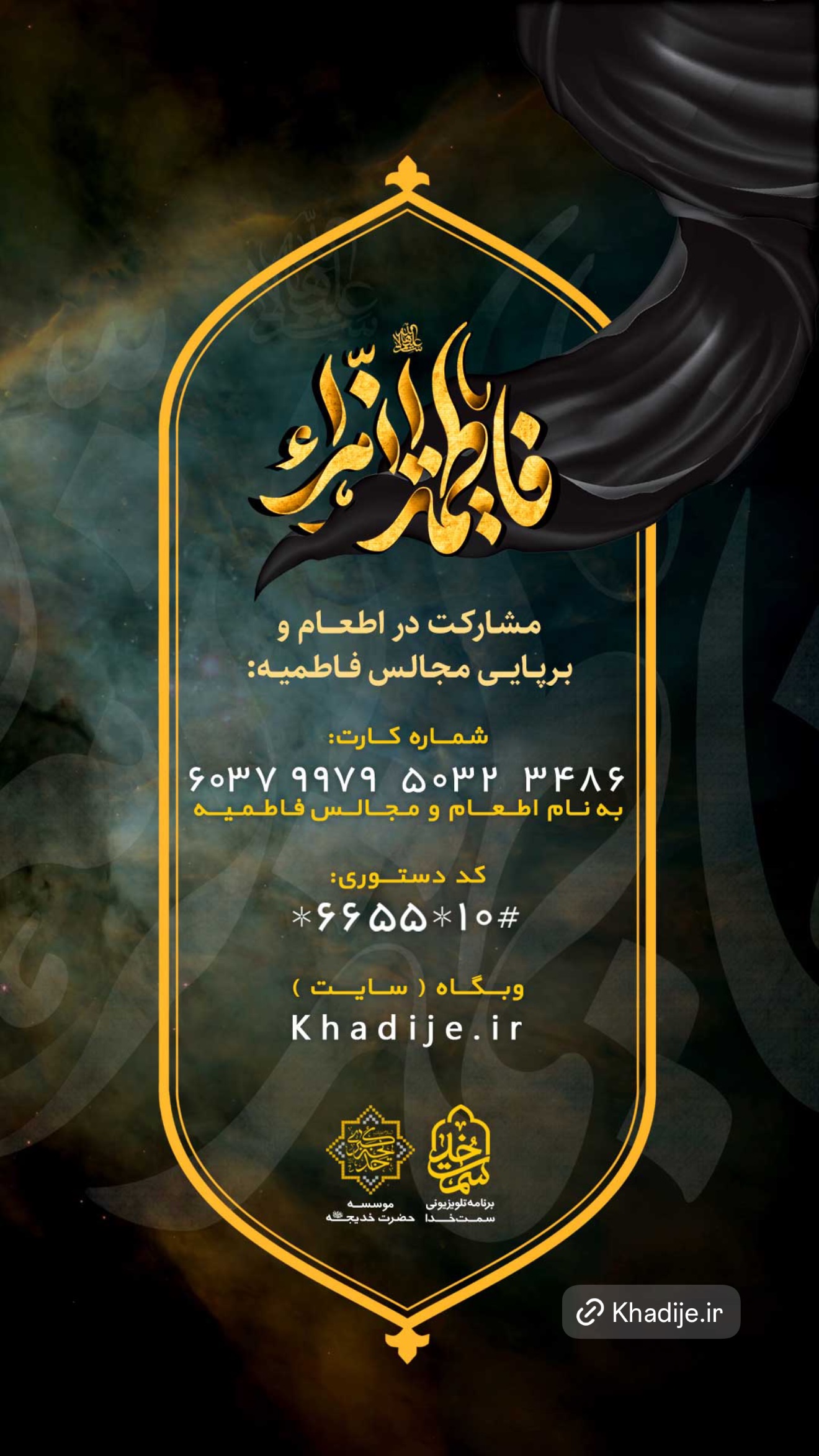  جدید ترین استوری اینستاگرام نجم الدين شريعتي