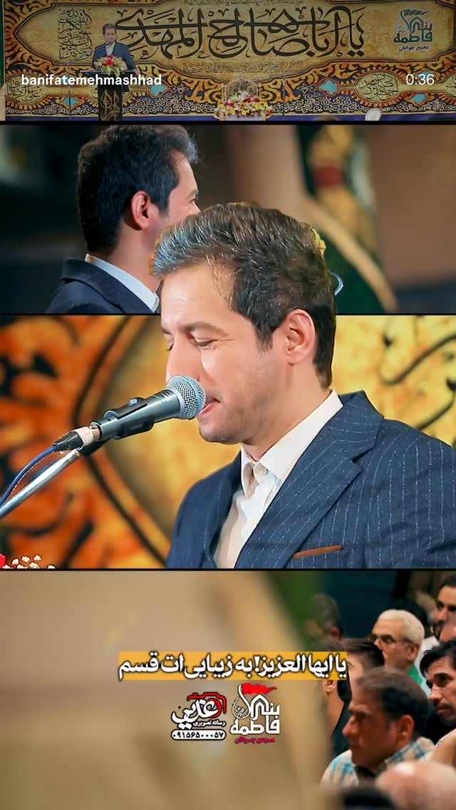  جدید ترین استوری اینستاگرام نجم الدين شريعتي