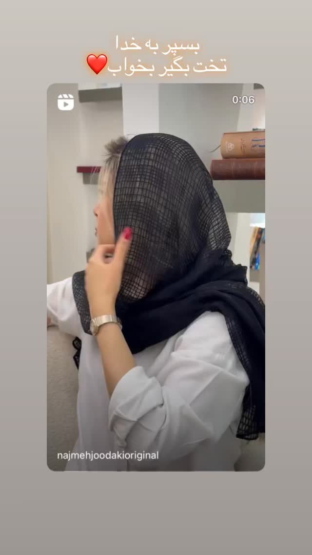  جدید ترین استوری اینستاگرام نجمه جودکی