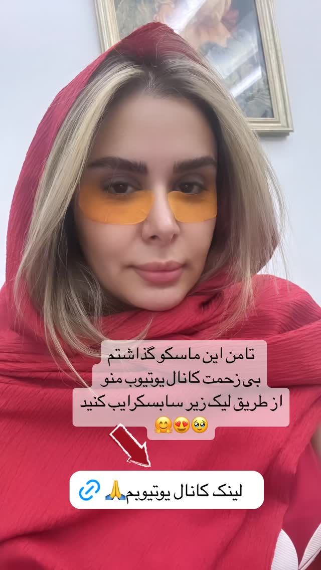  جدید ترین استوری اینستاگرام نجمه جودکی