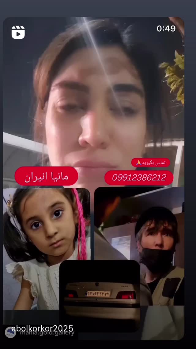  جدید ترین استوری اینستاگرام نجمه جودکی