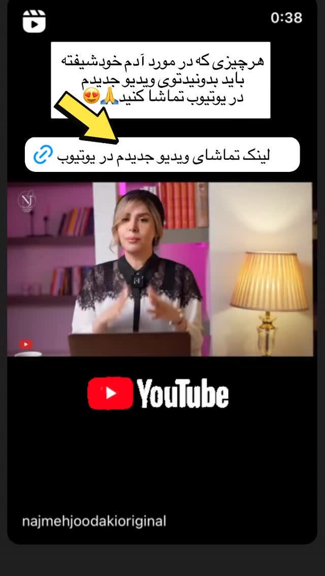  جدید ترین استوری اینستاگرام نجمه جودکی