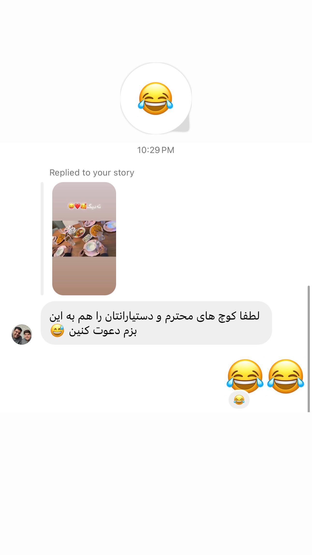  جدید ترین استوری اینستاگرام نجمه جودکی