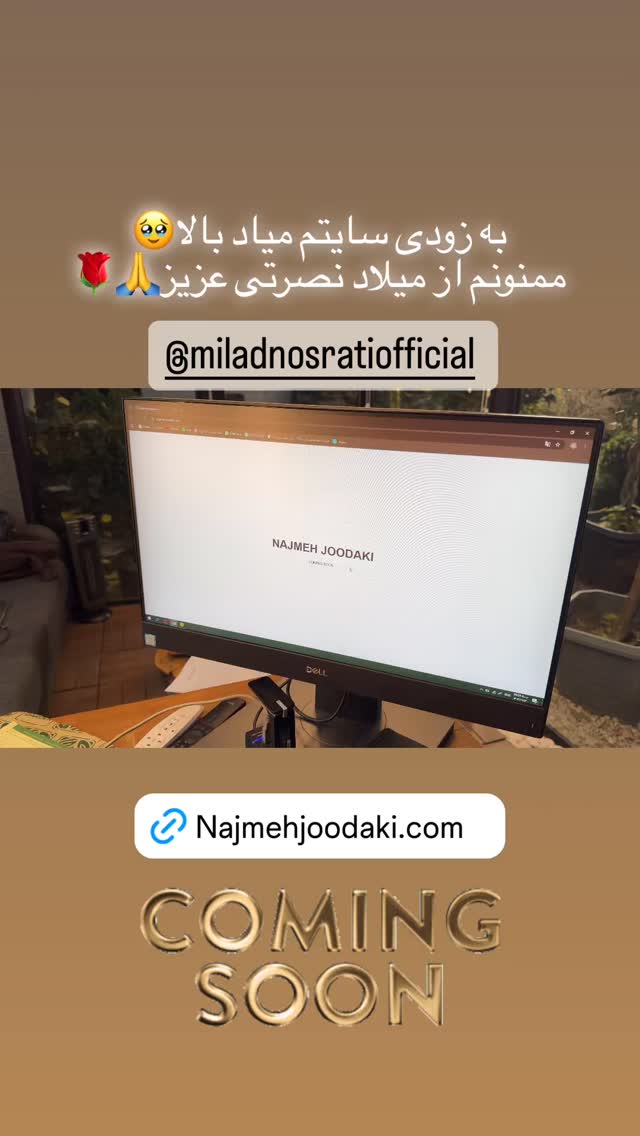  جدید ترین استوری اینستاگرام نجمه جودکی
